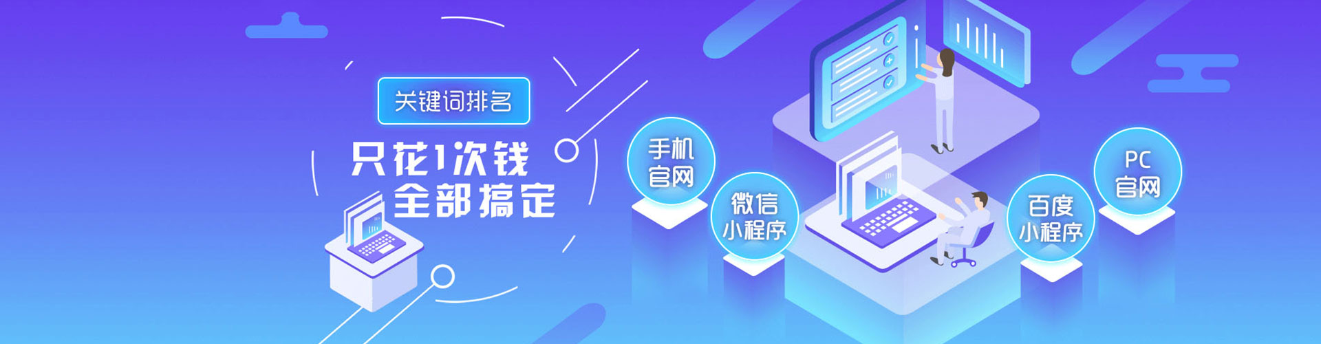洮北信息流优化师